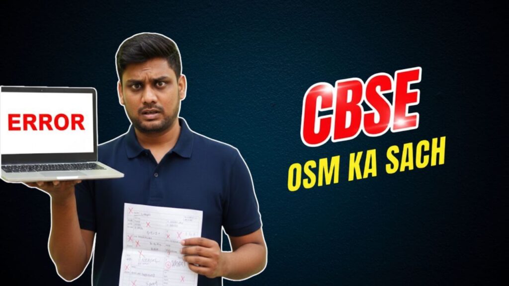 On Screen Marking for Class XII Board Exams 2026